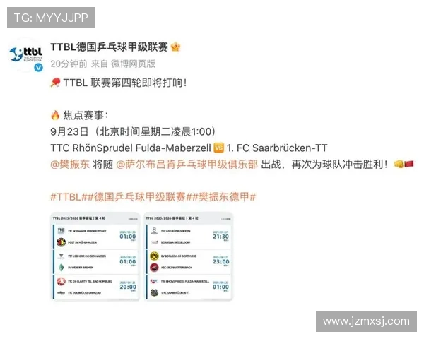 德甲所有球队名称大全与所属城市一览