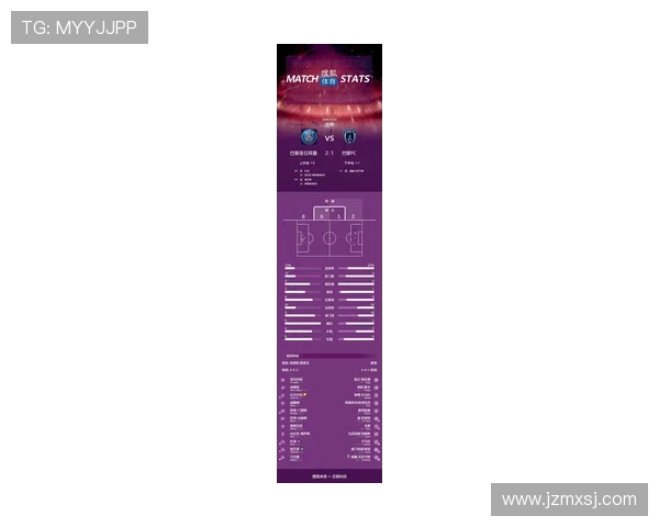 法甲最受关注的年度德比对决全记录