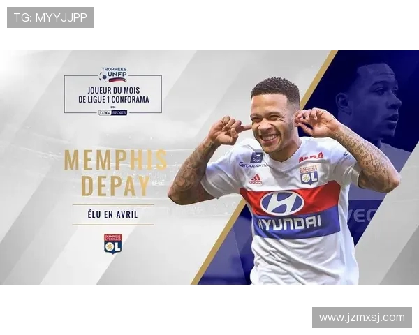 法甲联赛技术分析报告与数据指标体系