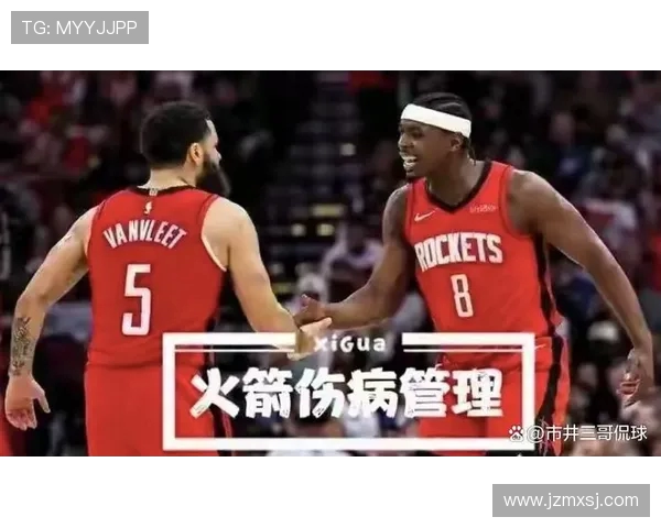 火箭队与篮网比赛直播信息及赛事看点