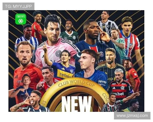 球场潮流风向标:世俱杯球衣在足球潮流中的引领作用