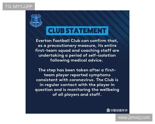 英超联赛球衣号码分配及其历史背景 英超联赛球衣号码分配及其历史背景