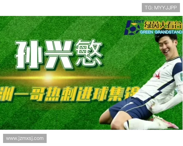 澳波选最佳五人阵容凯恩孙兴慜锋线搭档乔哈特名列其中